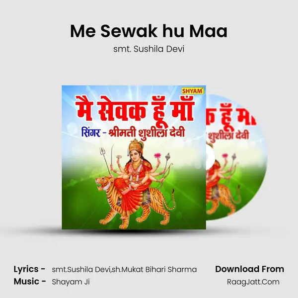 Me Sewak hu Maa MP3 Song by smt. Sushila Devi Cover