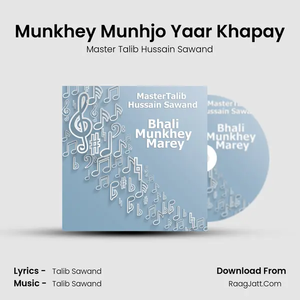 Munkhey Munhjo Yaar Khapay MP3 Song by Master Talib Hussain Sawand Cover