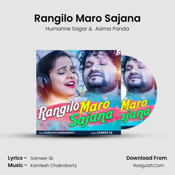 Rangilo Maro Sajana - 