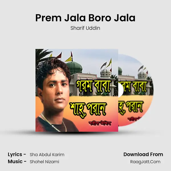 Prem Jala Boro Jala MP3 Song by Sharif Uddin Cover