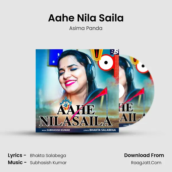 Aahe Nila Saila - 