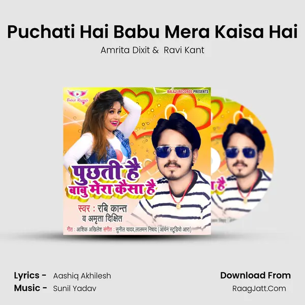 Puchati Hai Babu Mera Kaisa Hai MP3 Song by Amrita Dixit Cover