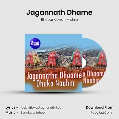 Jagannath Dhame mp3 song