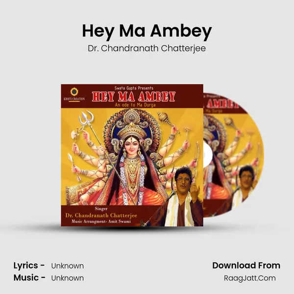 Hey Ma Ambey mp3 song