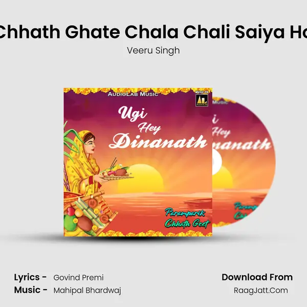 Chhath Ghate Chala Chali Saiya Ho MP3 Song by Veeru Singh Cover