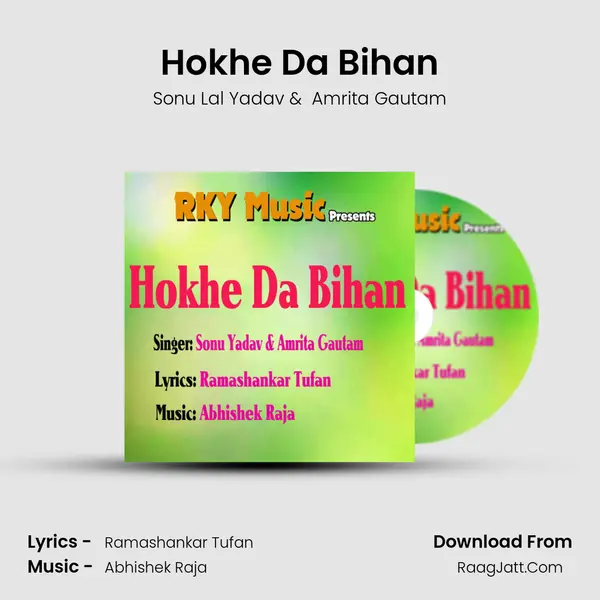 Hokhe Da Bihan MP3 Song by Sonu Lal Yadav Cover