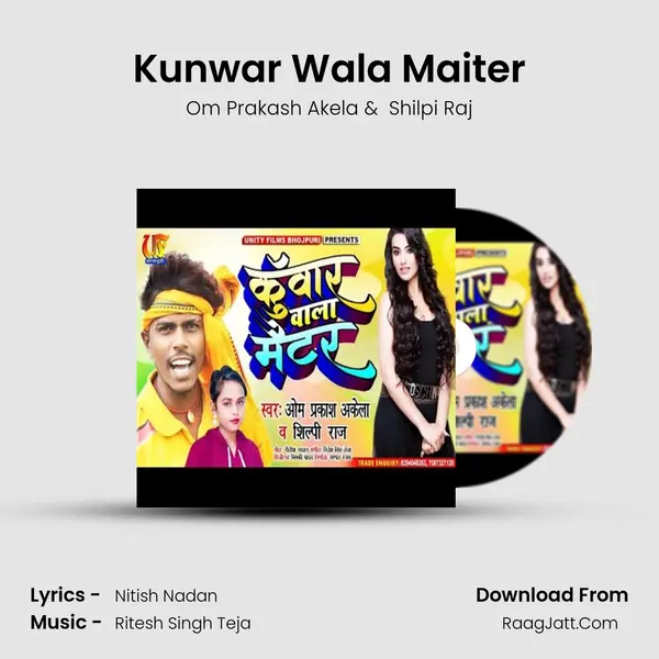 Kunwar Wala Maiter MP3 Song by Om Prakash Akela Cover