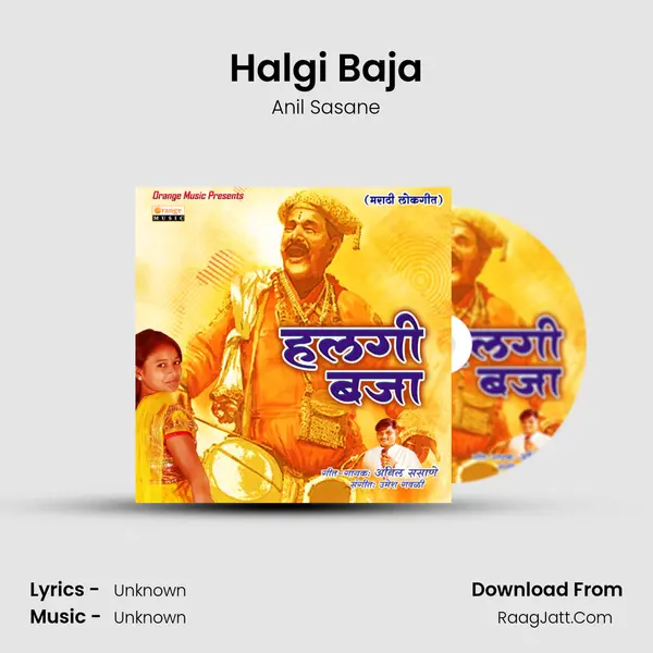 Halgi Baja MP3 Song by Anil Sasane Cover