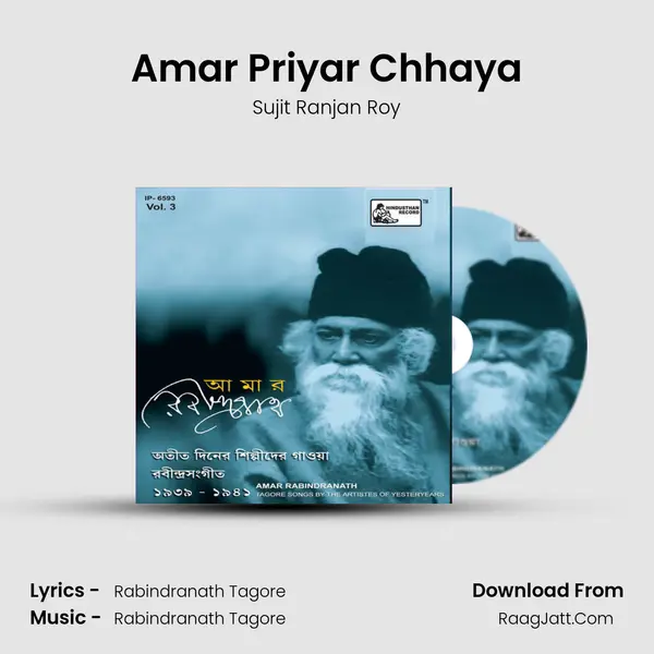 Amar Priyar Chhaya MP3 Song by Sujit Ranjan Roy Cover