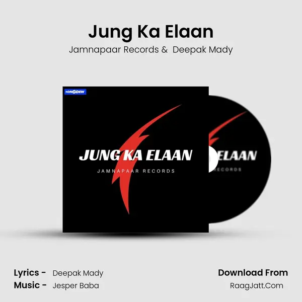 Jung Ka Elaan mp3 song