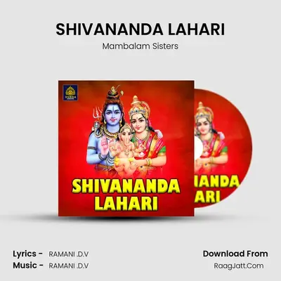 SHIVANANDA LAHARI - 