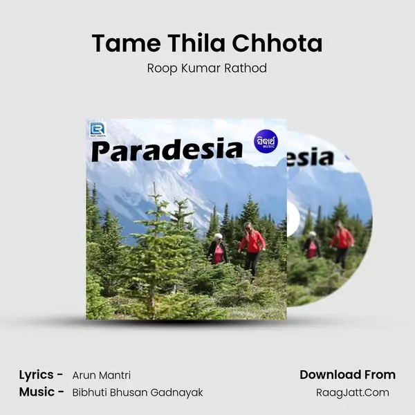 Tame Thila Chhota Cover