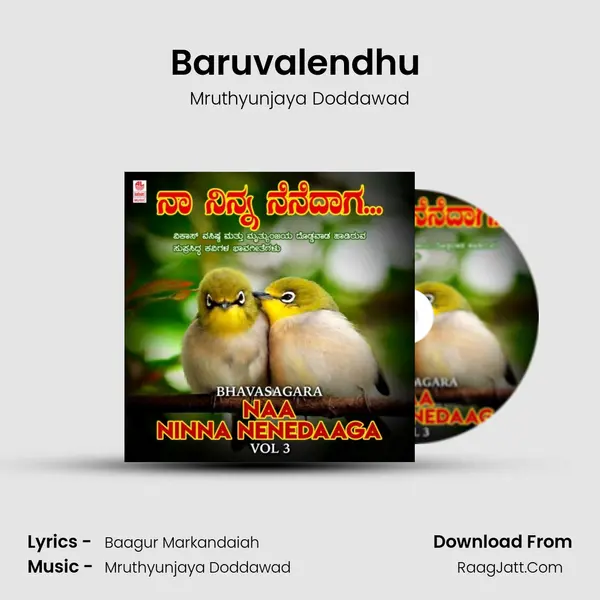Baruvalendhu (From 