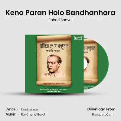 Keno Paran Holo Bandhanhara MP3 Song by Pahari Sanyal Cover