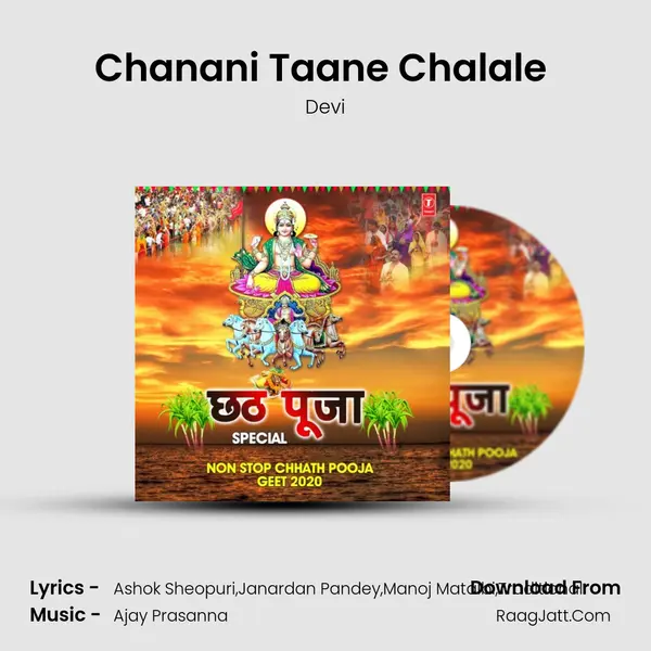 Chanani Taane Chalale (From 
