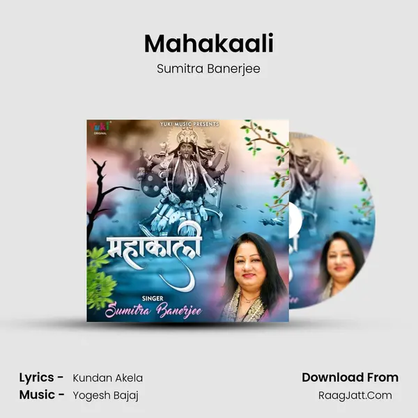 Mahakaali MP3 Song by Sumitra Banerjee Cover