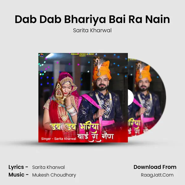 Dab Dab Bhariya Bai Ra Nain - Sarita Kharwal