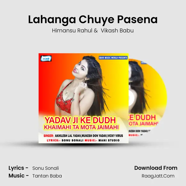 Lahanga Chuye Pasena MP3 Song by Himansu Rahul Cover