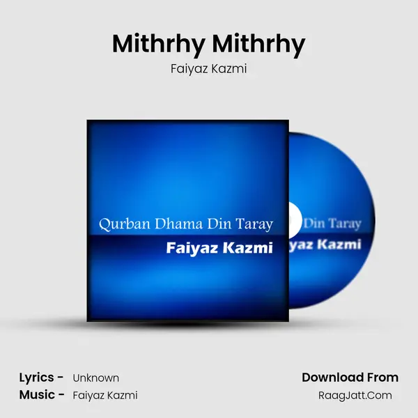 Mithrhy Mithrhy Cover