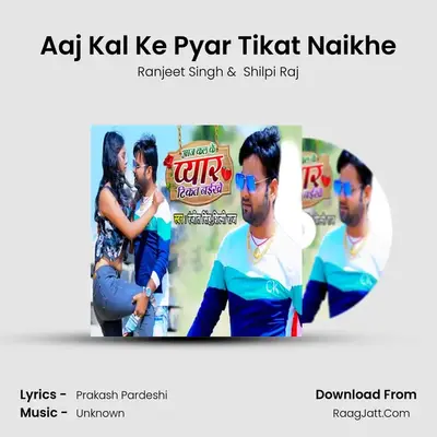Aaj Kal Ke Pyar Tikat Naikhe Cover