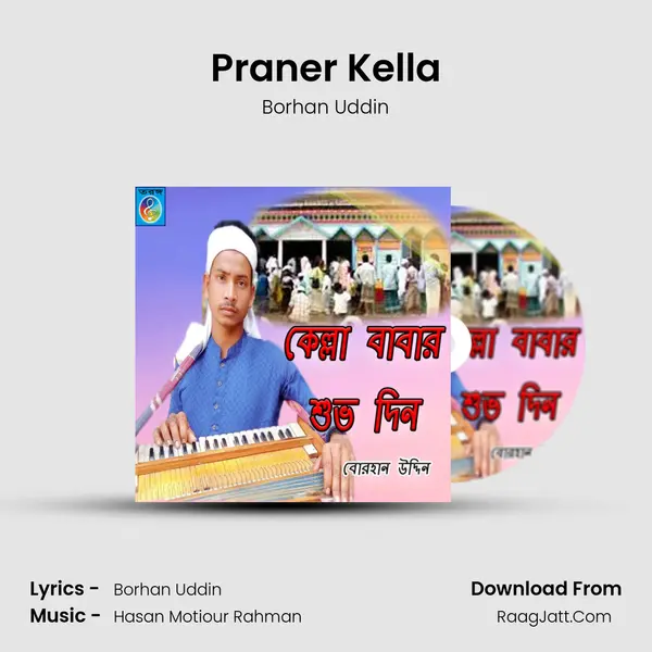 Praner Kella mp3 song