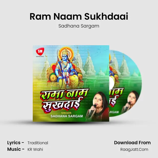 Ram Naam Sukhdaai MP3 Song by Sadhana Sargam Cover