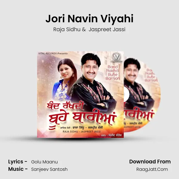 Jori Navin Viyahi MP3 Song by Raja Sidhu Cover