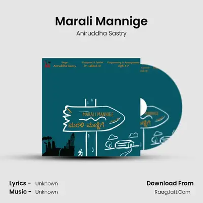 Marali Mannige - Aniruddha Sastry