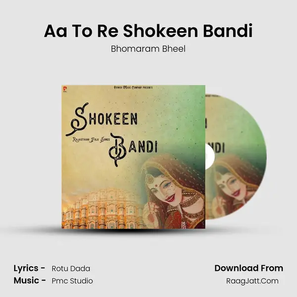 Aa To Re Shokeen Bandi mp3 song