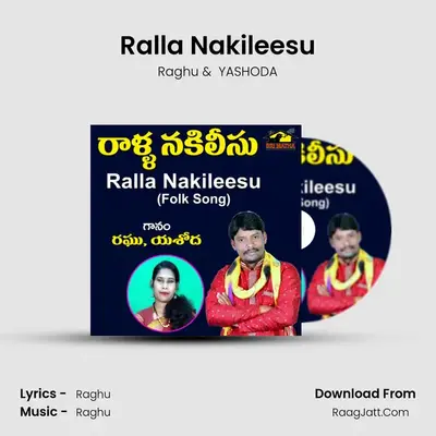 Ralla Nakileesu mp3 song