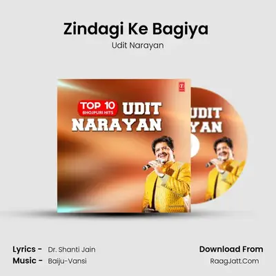 Zindagi Ke Bagiya (From 