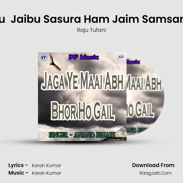 Tu  Jaibu Sasura Ham Jaim Samsam MP3 Song by Raju Tufani Cover