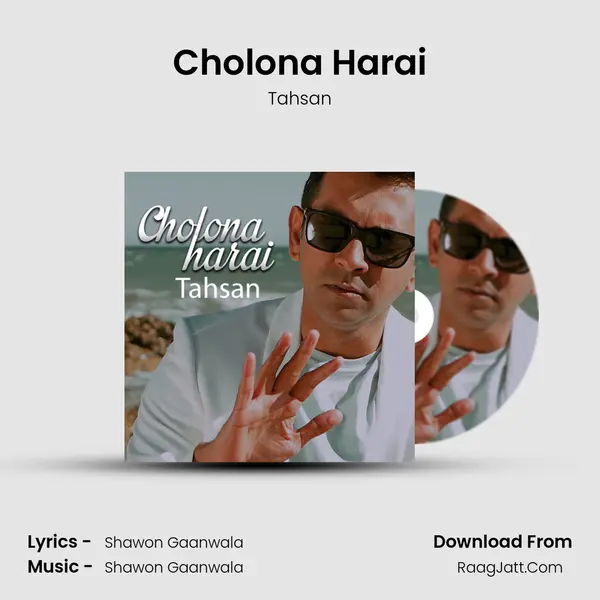 Cholona Harai mp3 song