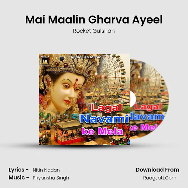 Mai Maalin Gharva Ayeel MP3 Song by Rocket Gulshan Cover