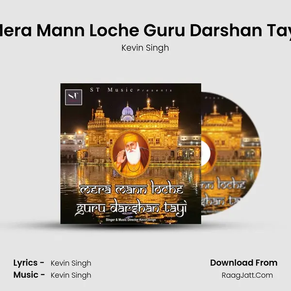 Mera Mann Loche Guru Darshan Tayi mp3 song