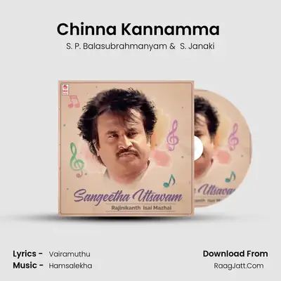 Chinna Kannamma (From "Nattukoru Nallavan") Cover
