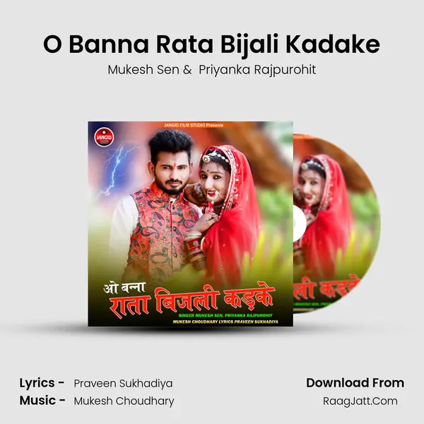 O Banna Rata Bijali Kadake MP3 Song by Mukesh Sen Cover