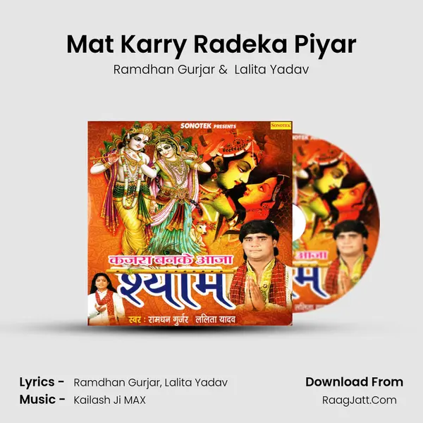 Mat Karry Radeka Piyar mp3 song