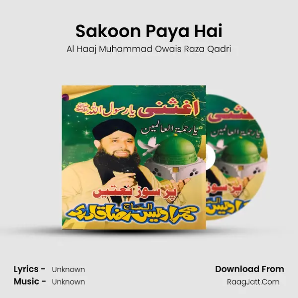 Sakoon Paya Hai MP3 Song by Al Haaj Muhammad Owais Raza Qadri Cover