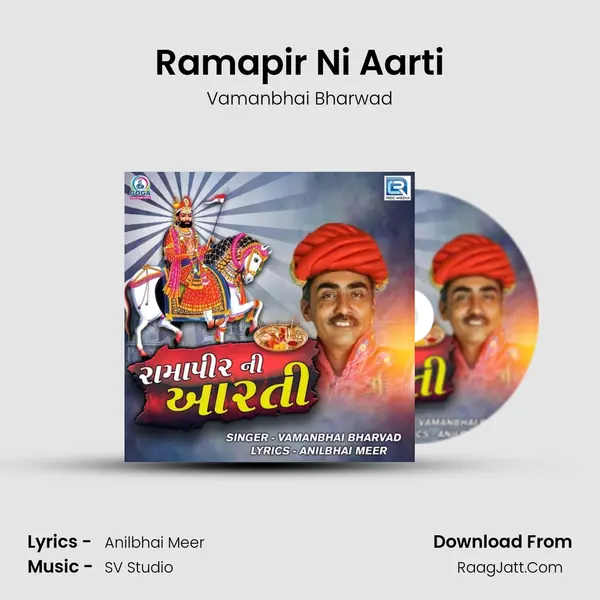 Ramapir Ni Aarti - 