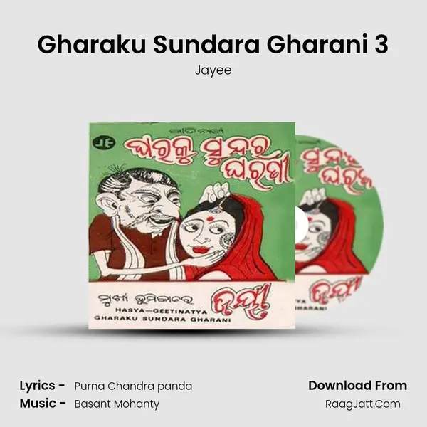 Gharaku Sundara Gharani 3 MP3 Song by Jayee Cover
