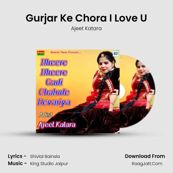 Gurjar Ke Chora I Love U MP3 Song by Ajeet Katara Cover