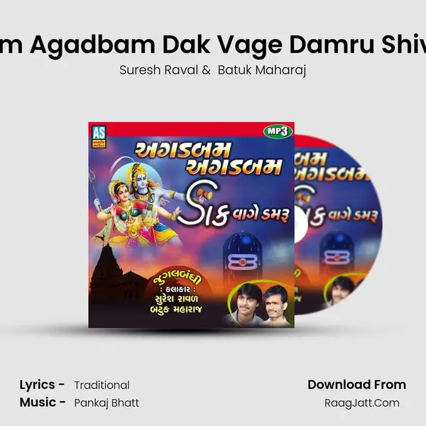 Agadbam Agadbam Dak Vage Damru Shiv Bhajan mp3 song