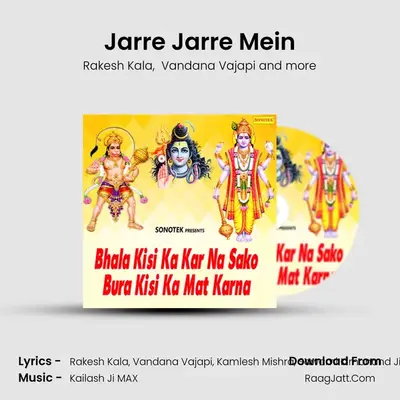 Jarre Jarre Mein mp3 song