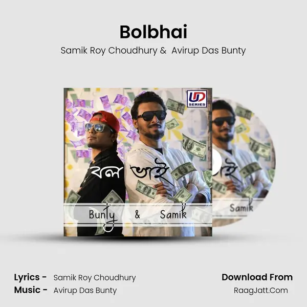 Bolbhai mp3 song