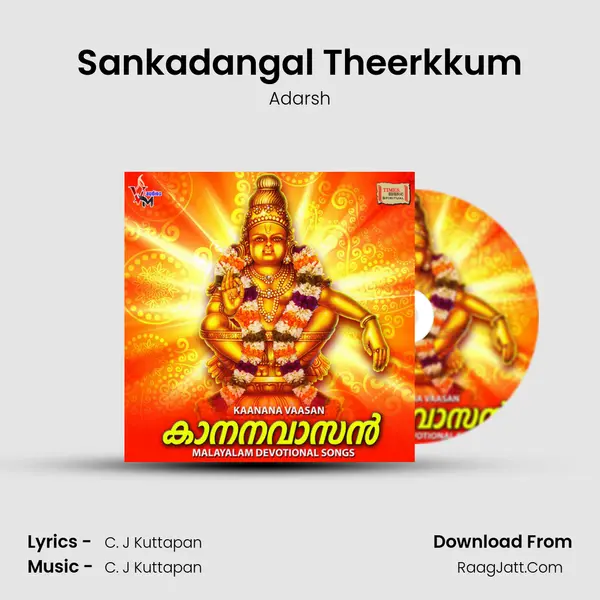 Sankadangal Theerkkum MP3 Song by Adarsh Cover