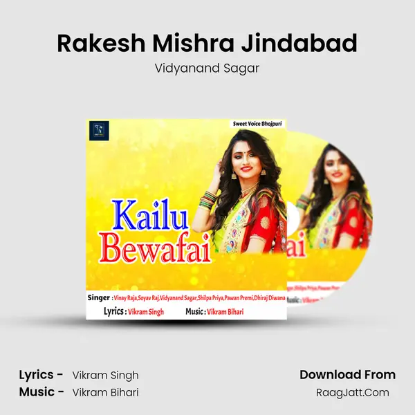 Rakesh Mishra Jindabad MP3 Song by Vidyanand Sagar Cover