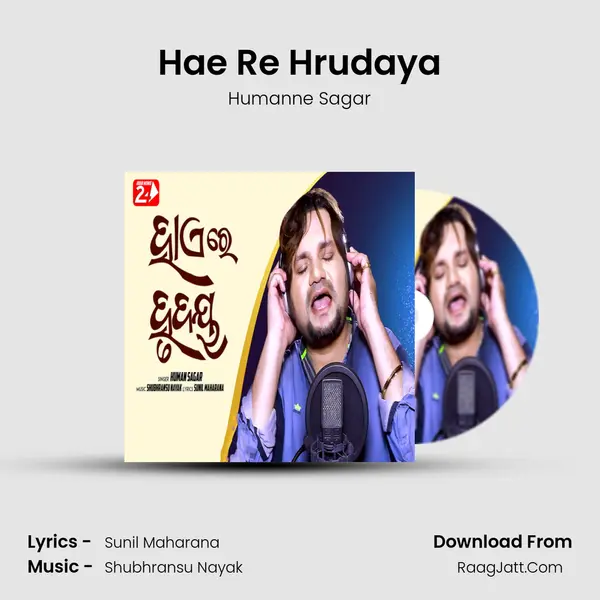 Hae Re Hrudaya MP3 Song by Humanne Sagar Cover