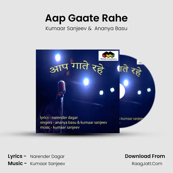 Aap Gaate Rahe mp3 song