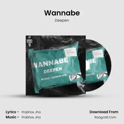 Wannabe mp3 song